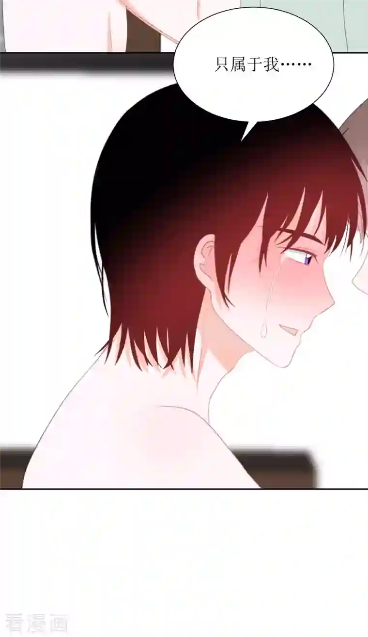 圈地自萌第43话 不知道的惊喜变多了