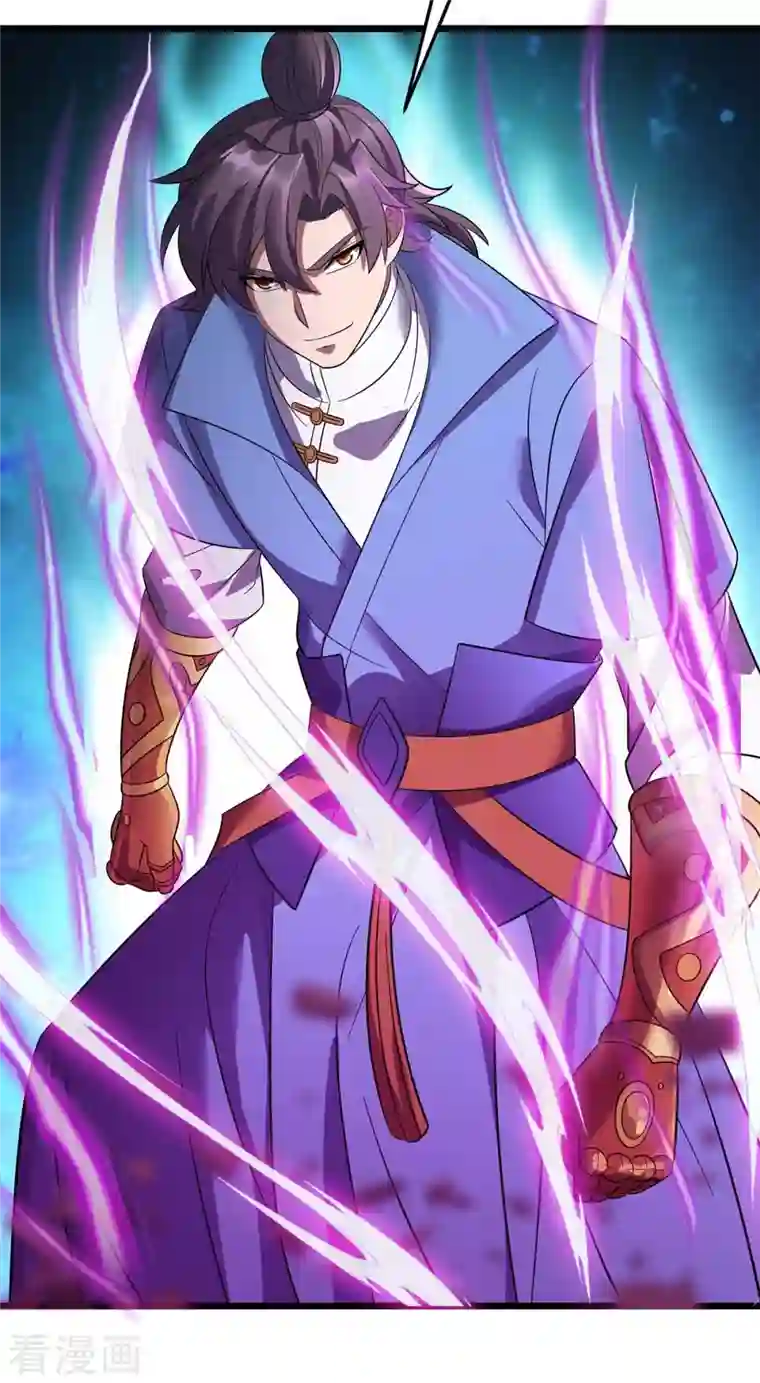 主宰三界第188话 势均力敌