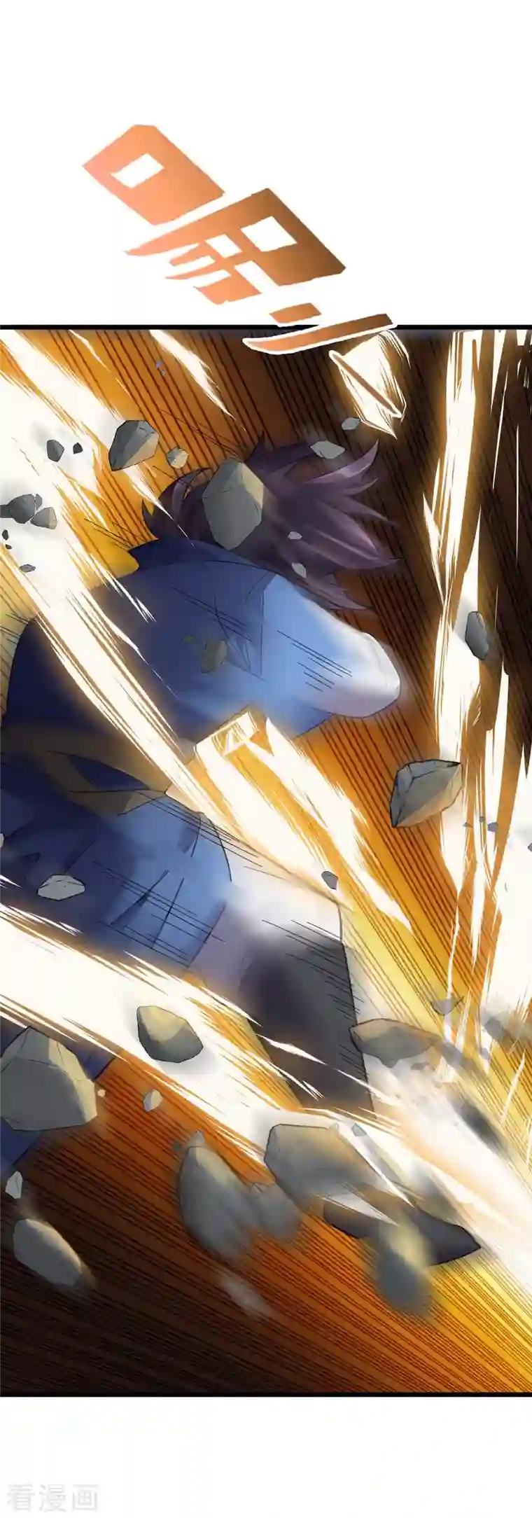 主宰三界第189话 拳套留下