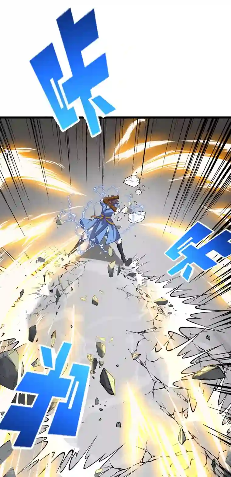 主宰三界第189话 拳套留下