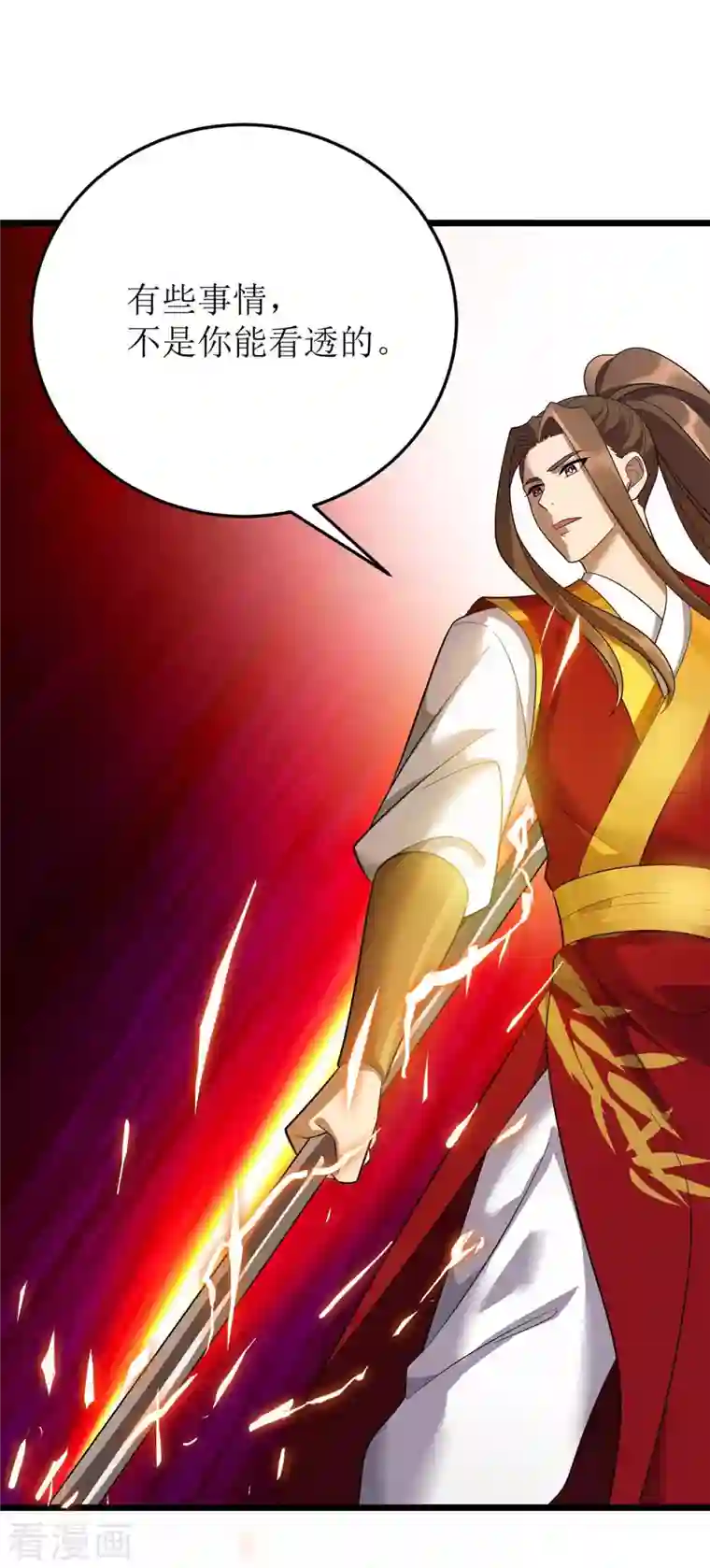 主宰三界第189话 拳套留下