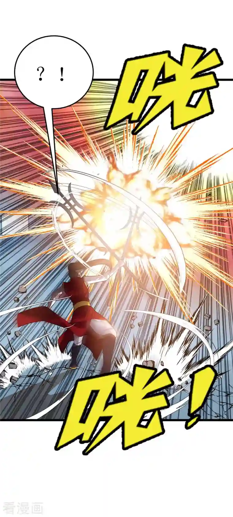 主宰三界第189话 拳套留下