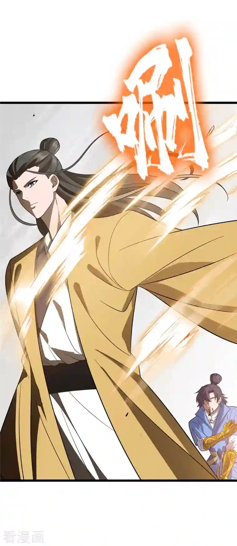 主宰三界第189话 拳套留下