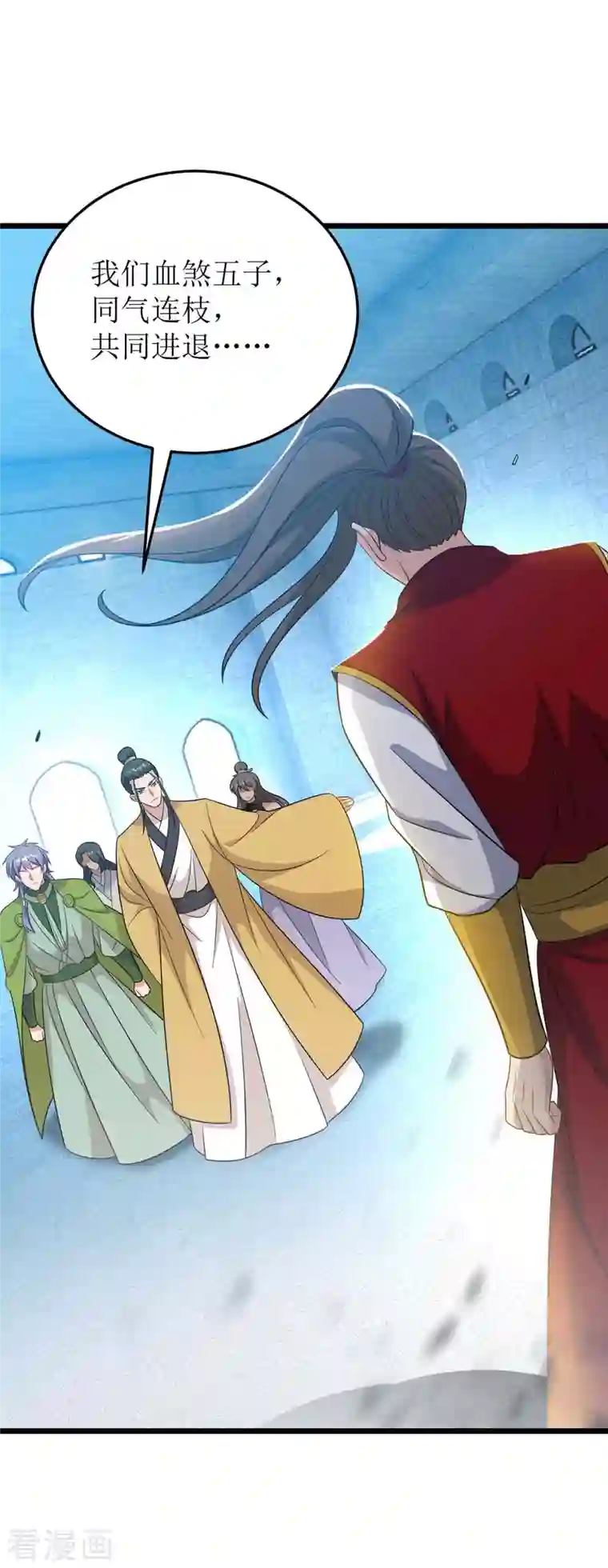 主宰三界第189话 拳套留下