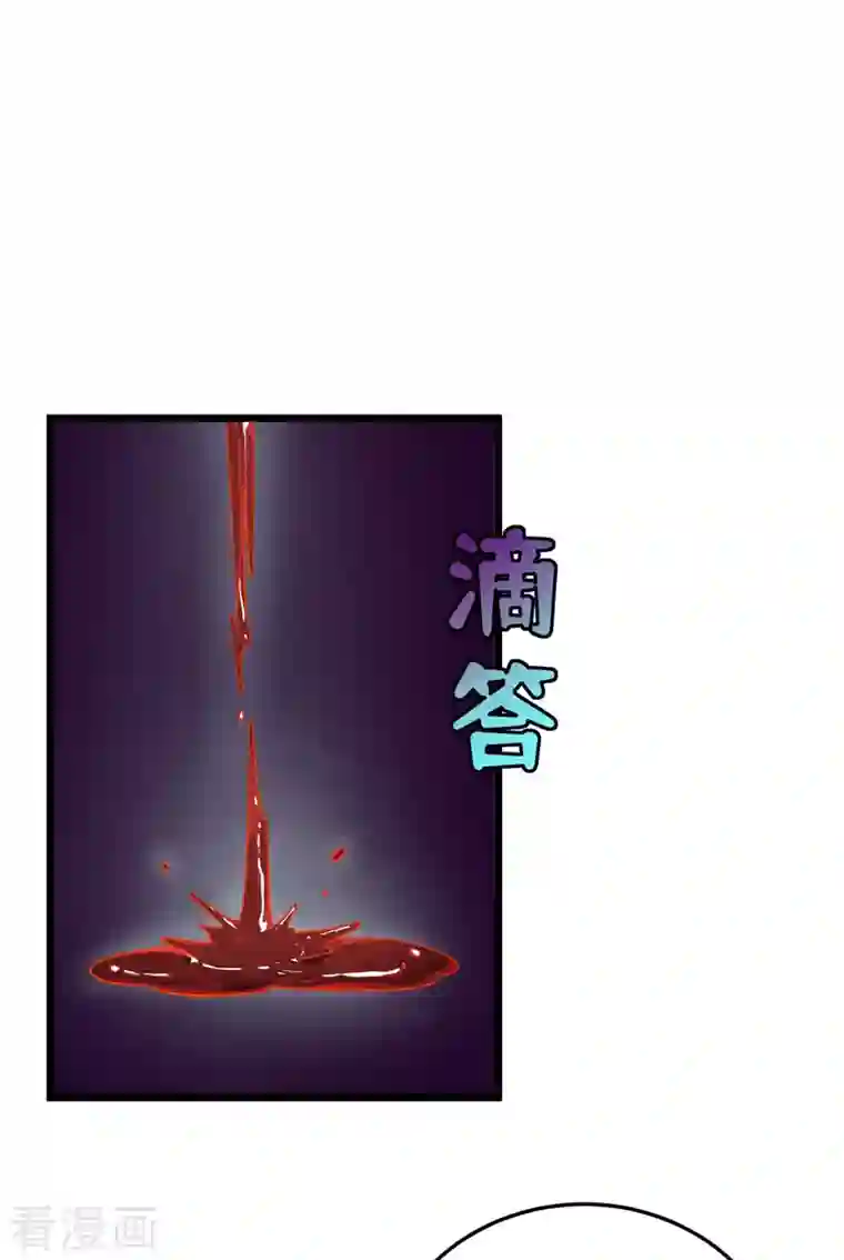 主宰三界第189话 拳套留下