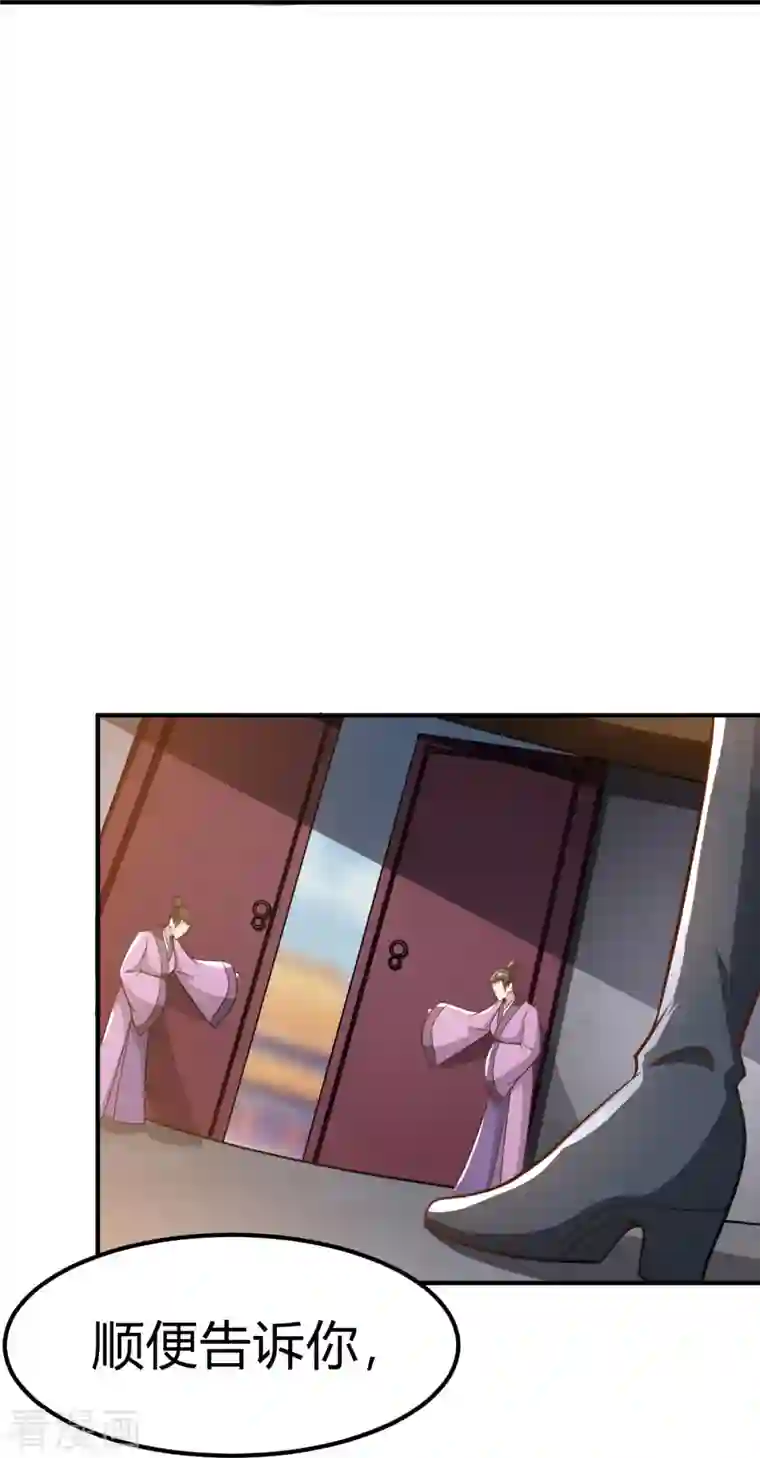 一剑独尊第160话 我不愿渔翁得利！