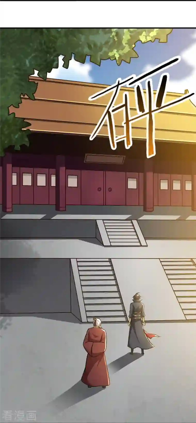 一剑独尊第160话 我不愿渔翁得利！