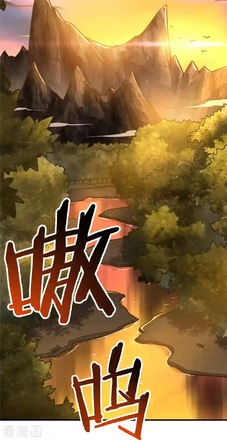 一剑独尊第160话 我不愿渔翁得利！