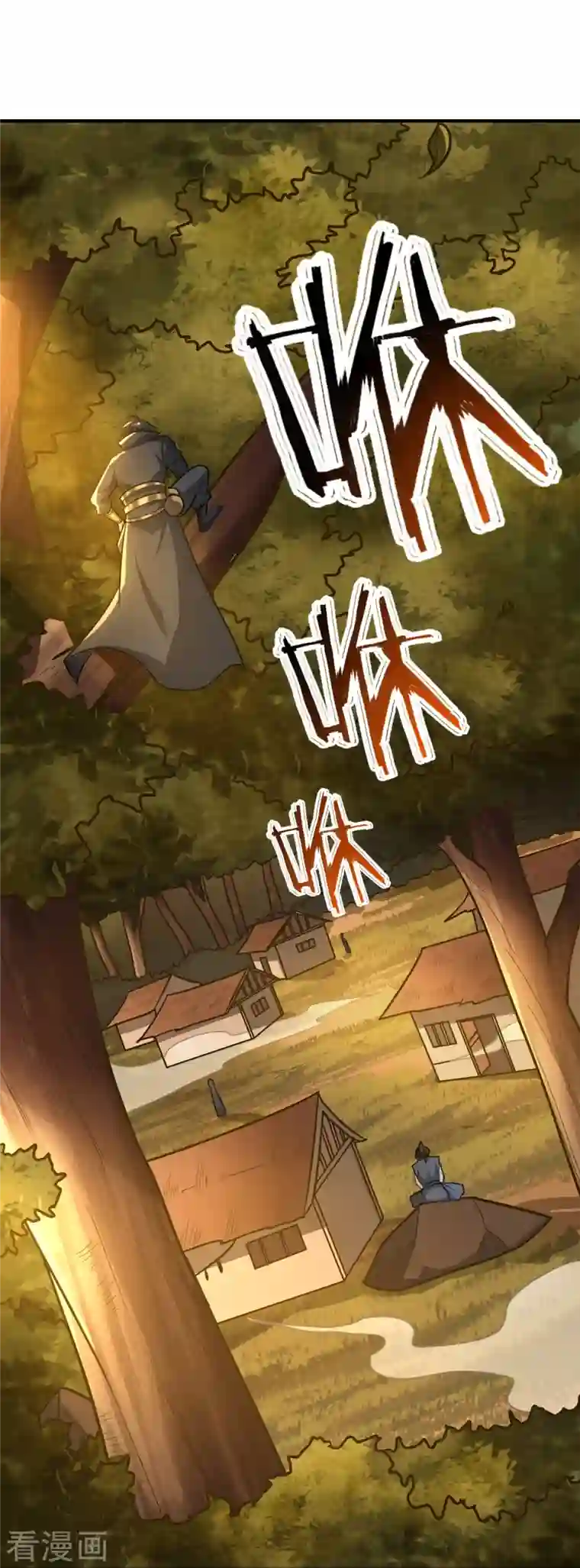 一剑独尊第160话 我不愿渔翁得利！