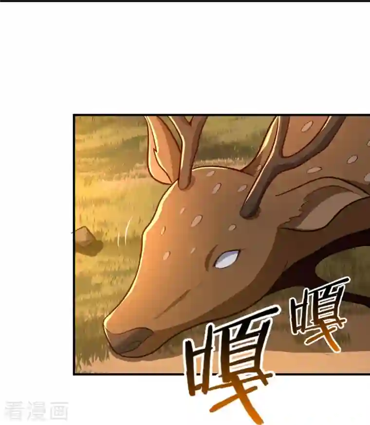 一剑独尊第160话 我不愿渔翁得利！