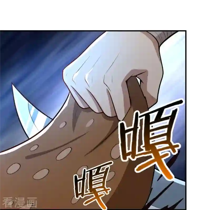 一剑独尊第160话 我不愿渔翁得利！