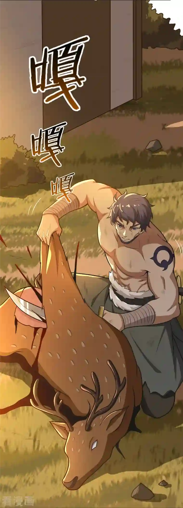 一剑独尊第160话 我不愿渔翁得利！