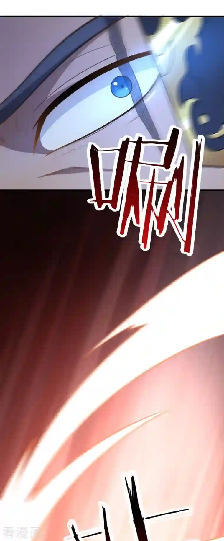 一剑独尊第160话 我不愿渔翁得利！