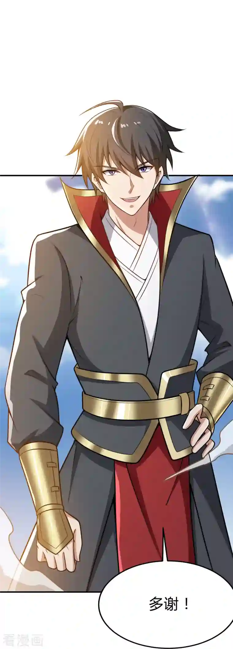 一剑独尊第160话 我不愿渔翁得利！