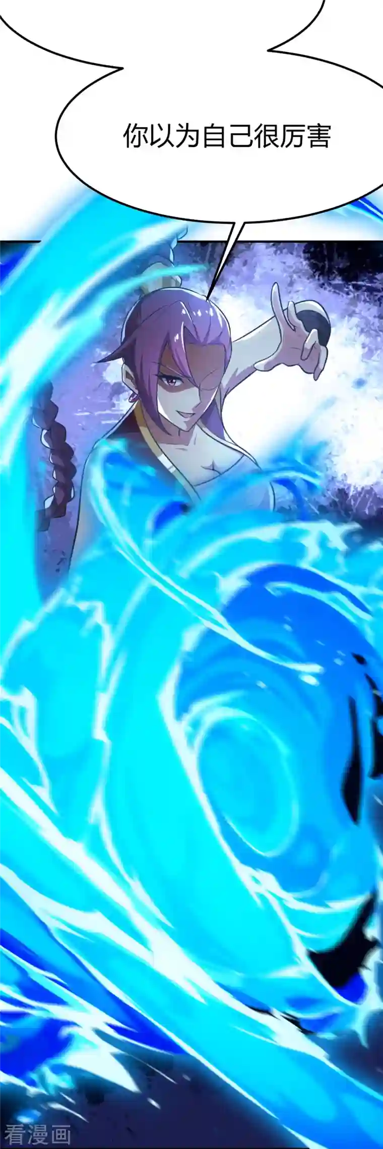 一剑独尊第161话 试试他们！