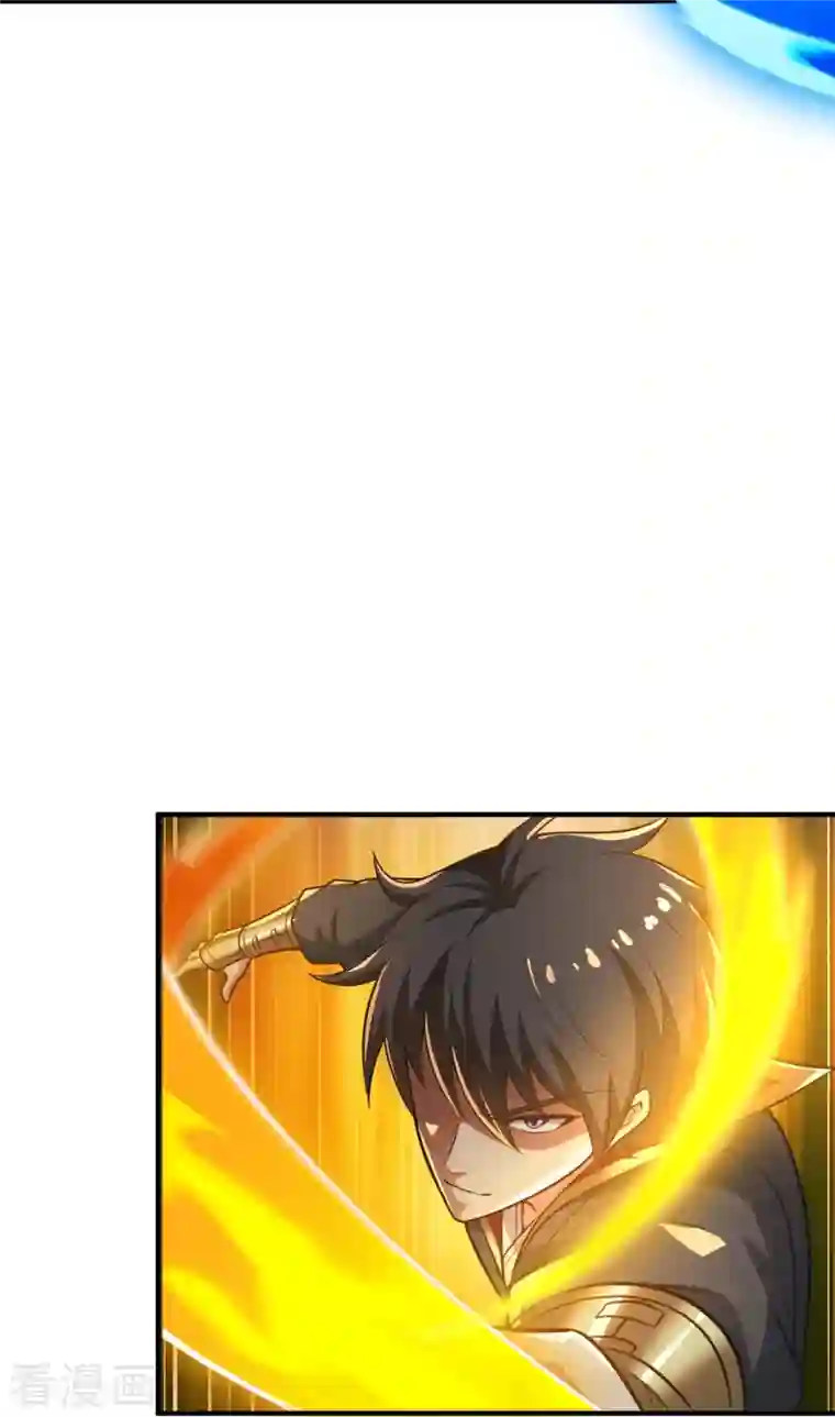 一剑独尊第161话 试试他们！