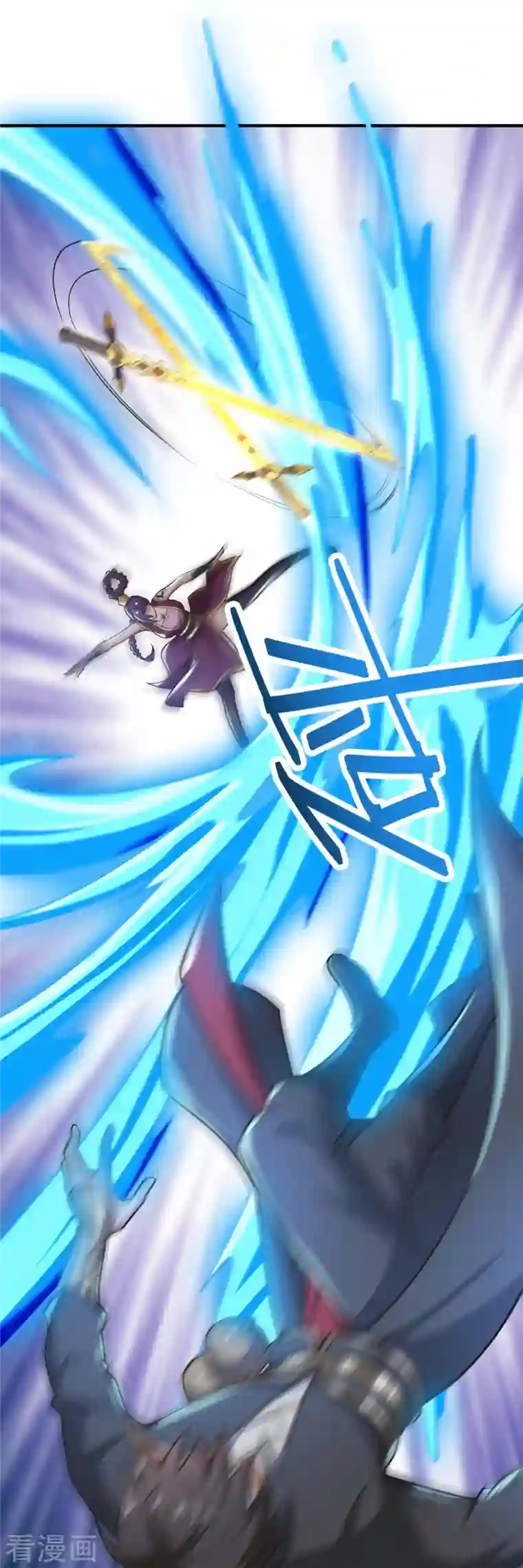 一剑独尊第161话 试试他们！