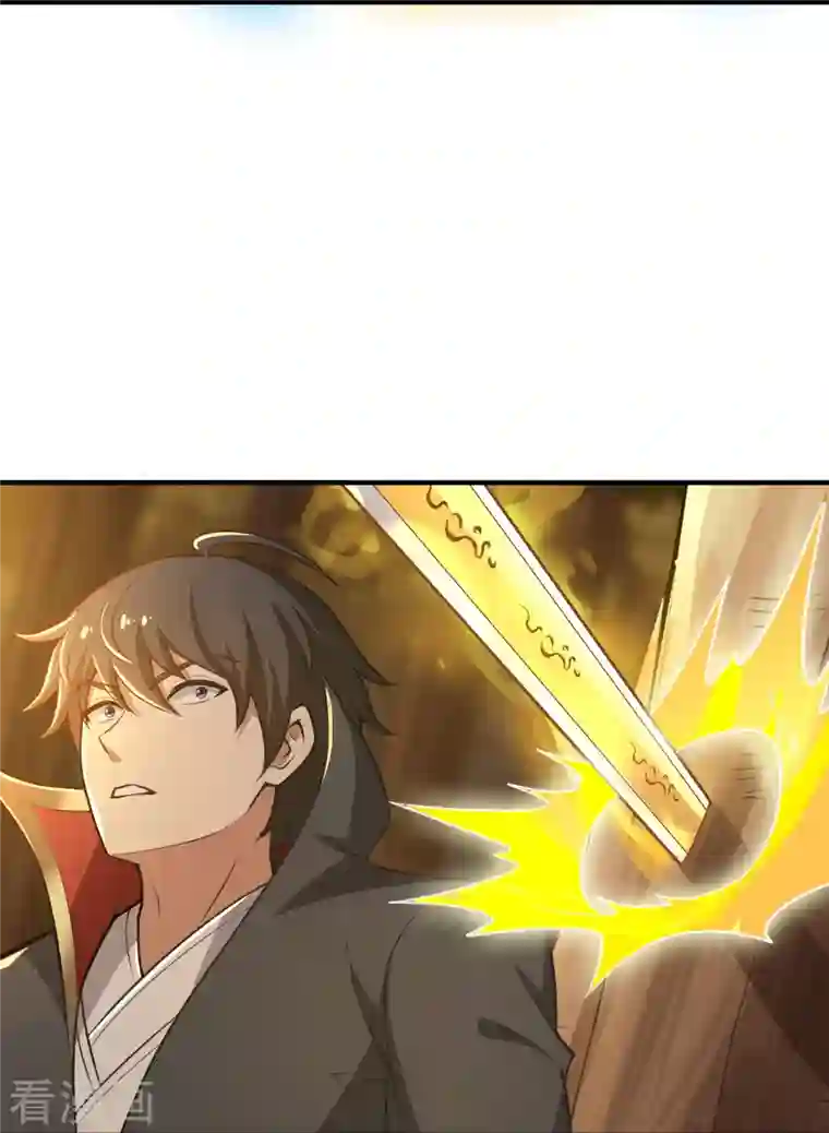 一剑独尊第161话 试试他们！