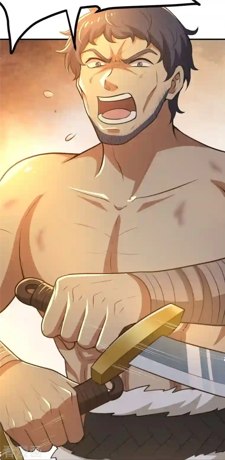 一剑独尊第161话 试试他们！