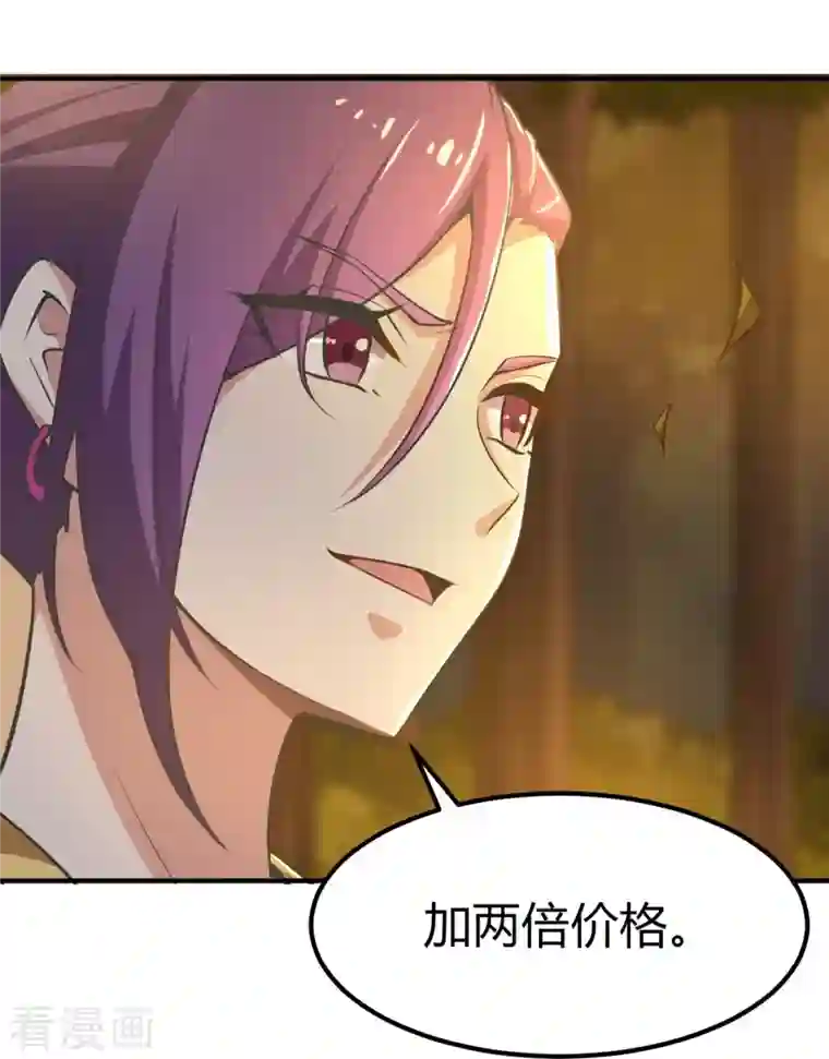 一剑独尊第161话 试试他们！