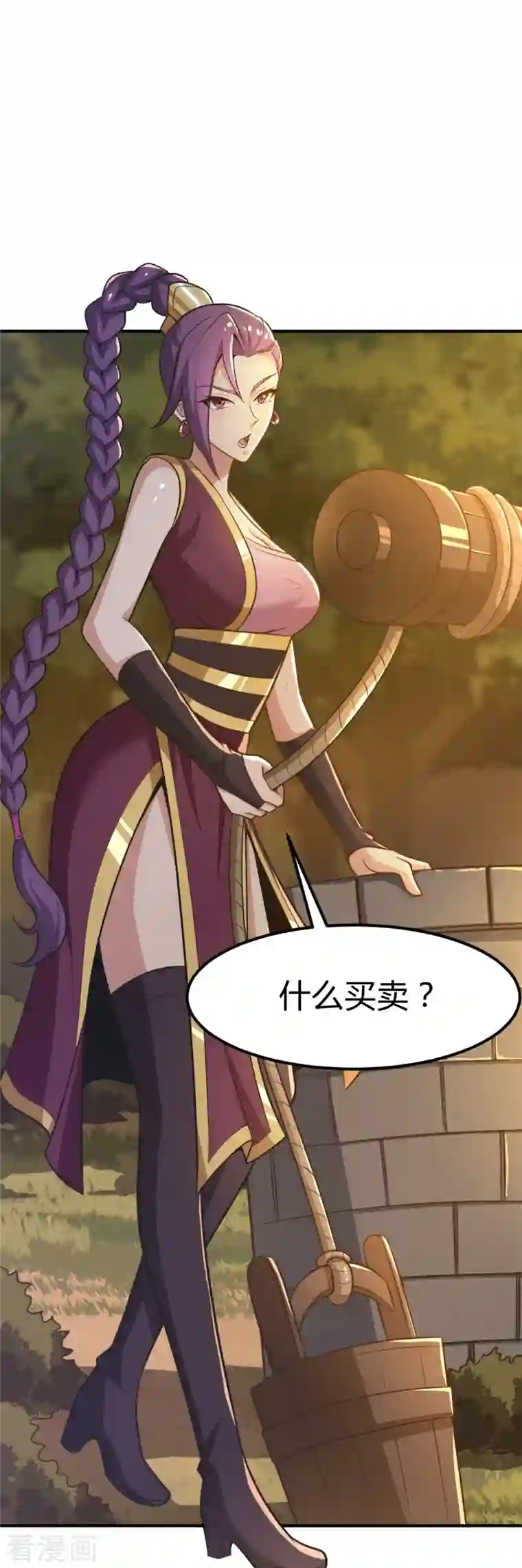 一剑独尊第161话 试试他们！