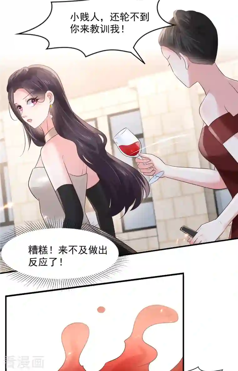 重生相逢：给你我的独家宠溺第132话 云景的解围