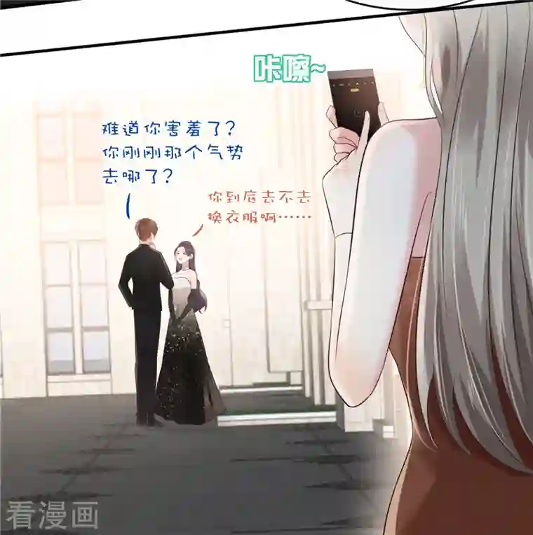 重生相逢：给你我的独家宠溺第132话 云景的解围