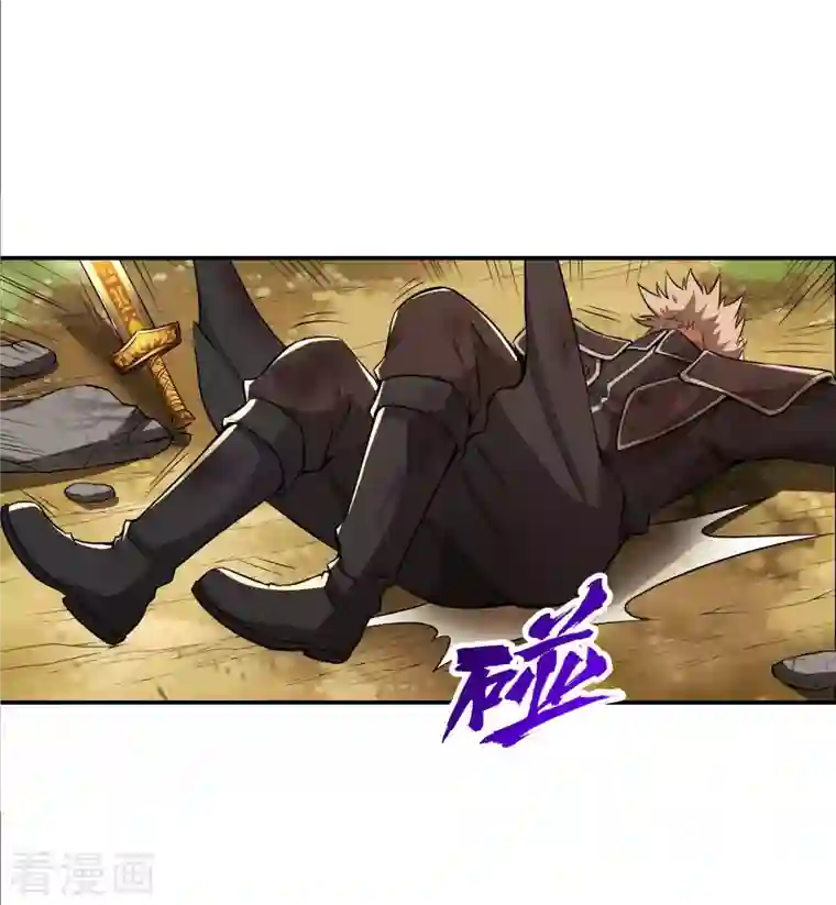 第一赘婿第75话 你气死我了！