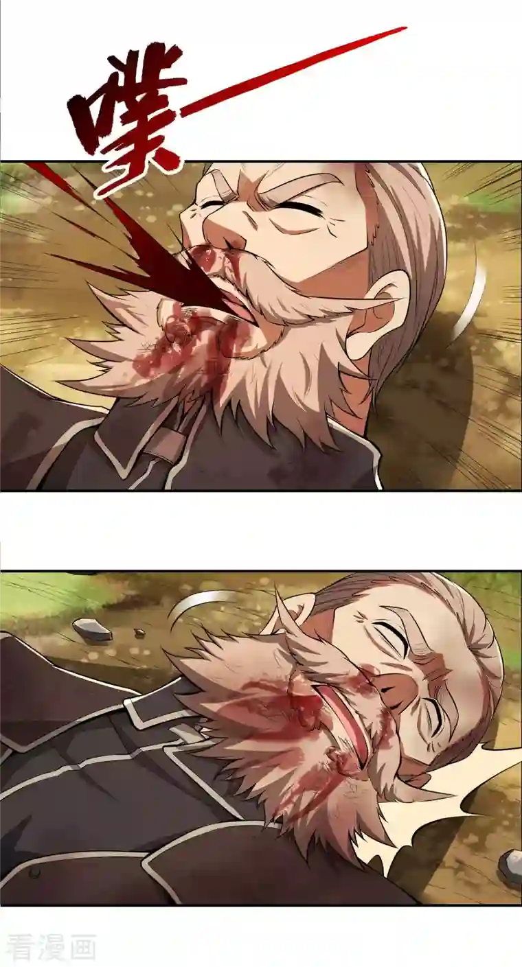 第一赘婿第75话 你气死我了！