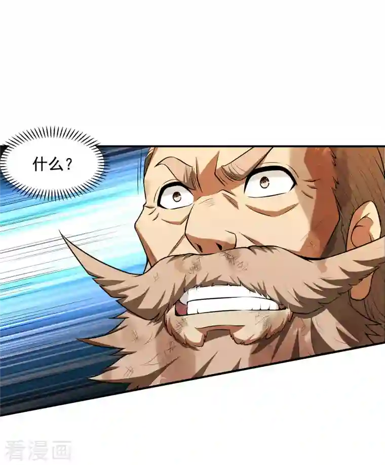 第一赘婿第75话 你气死我了！