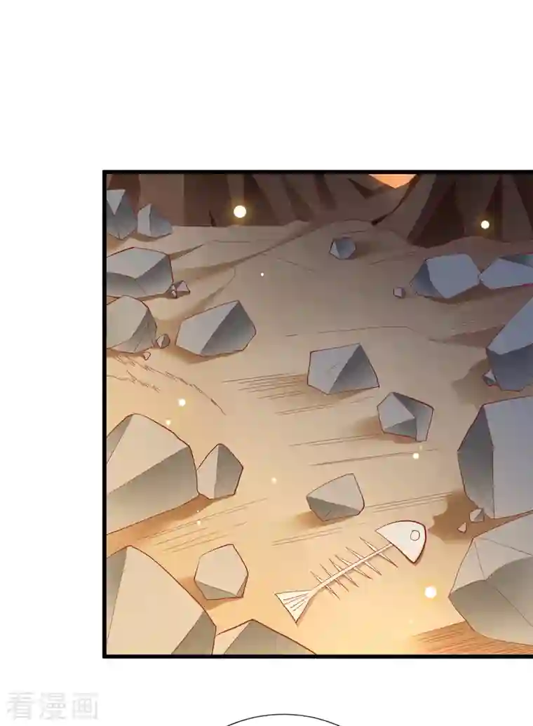 这个王妃路子野第101话 孤回来了