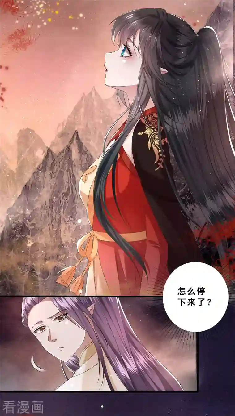 这个王妃路子野第101话 孤回来了