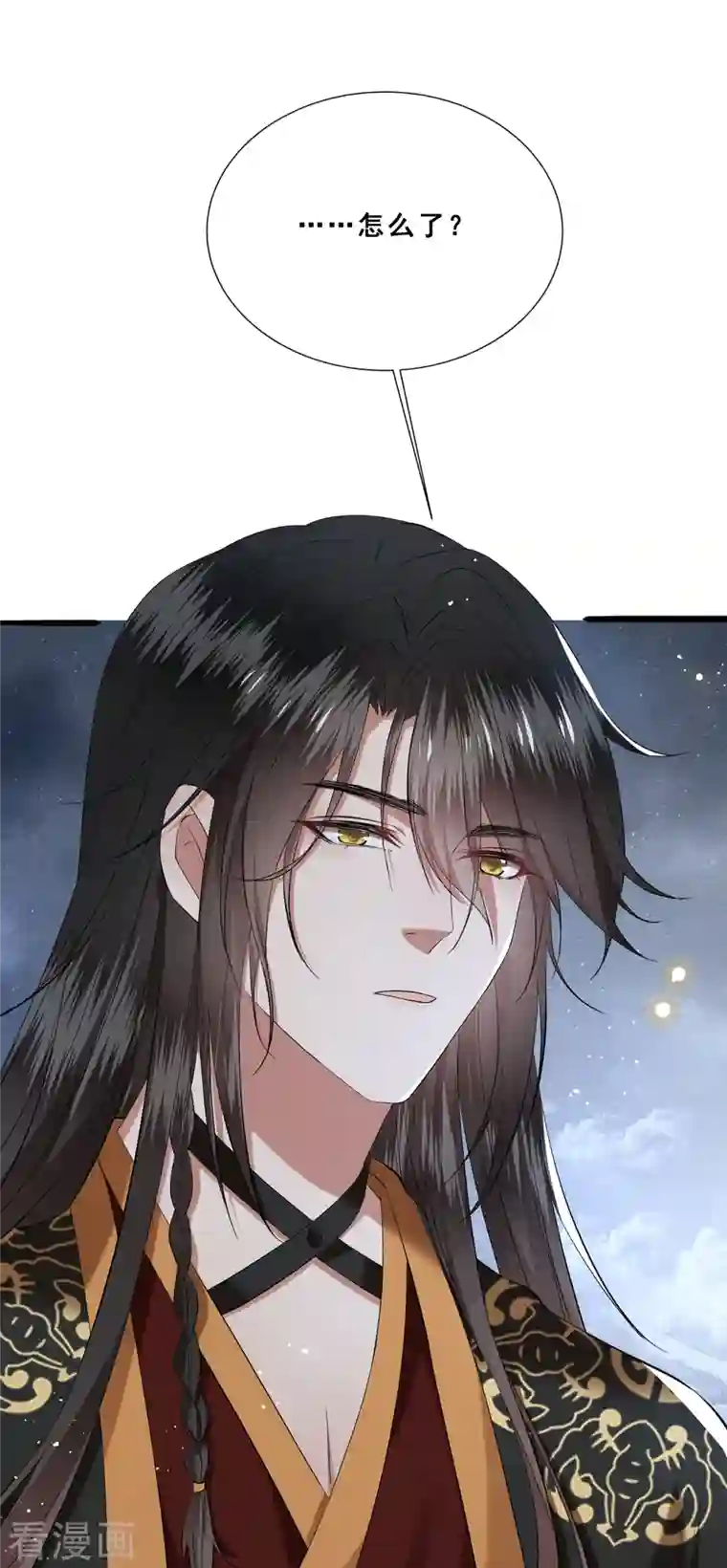 这个王妃路子野第101话 孤回来了