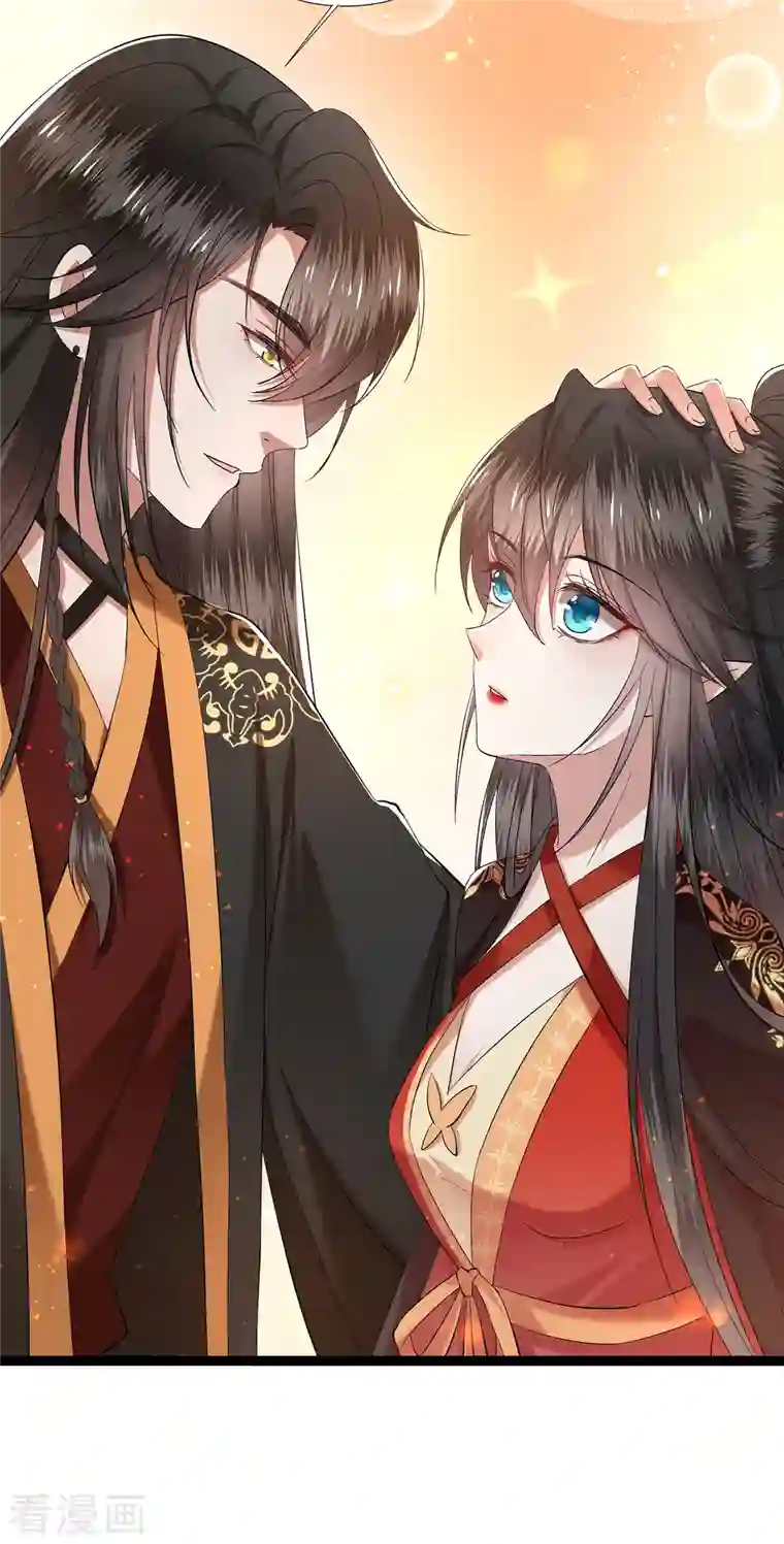 这个王妃路子野第101话 孤回来了