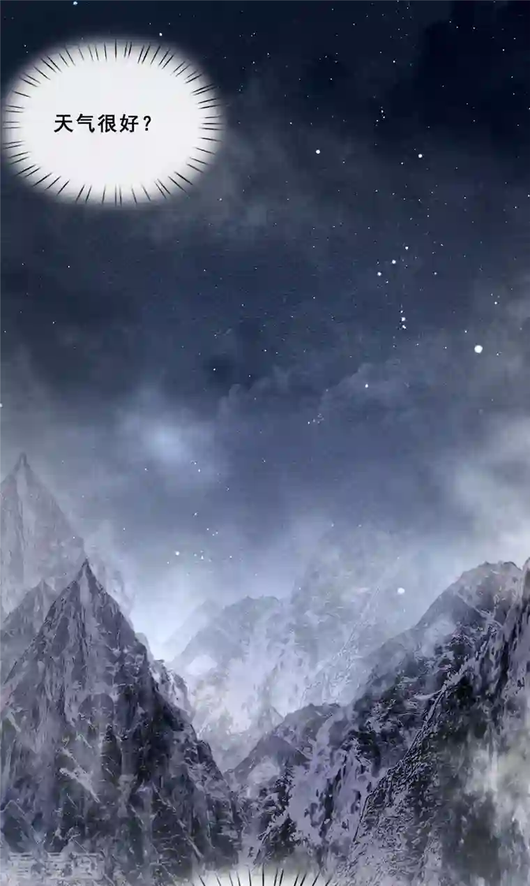 这个王妃路子野第101话 孤回来了