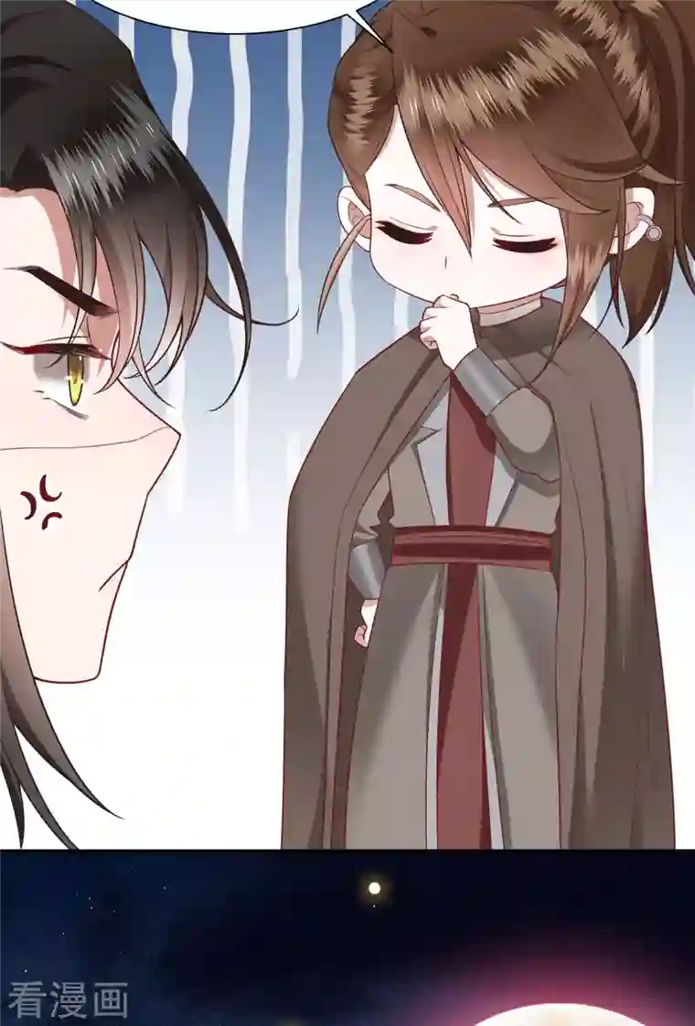 这个王妃路子野第102话 魂飞魄散！