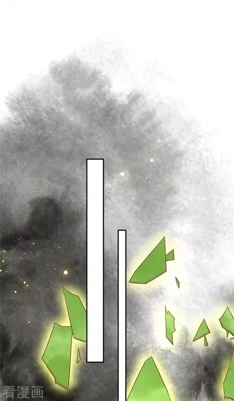 这个王妃路子野第102话 魂飞魄散！