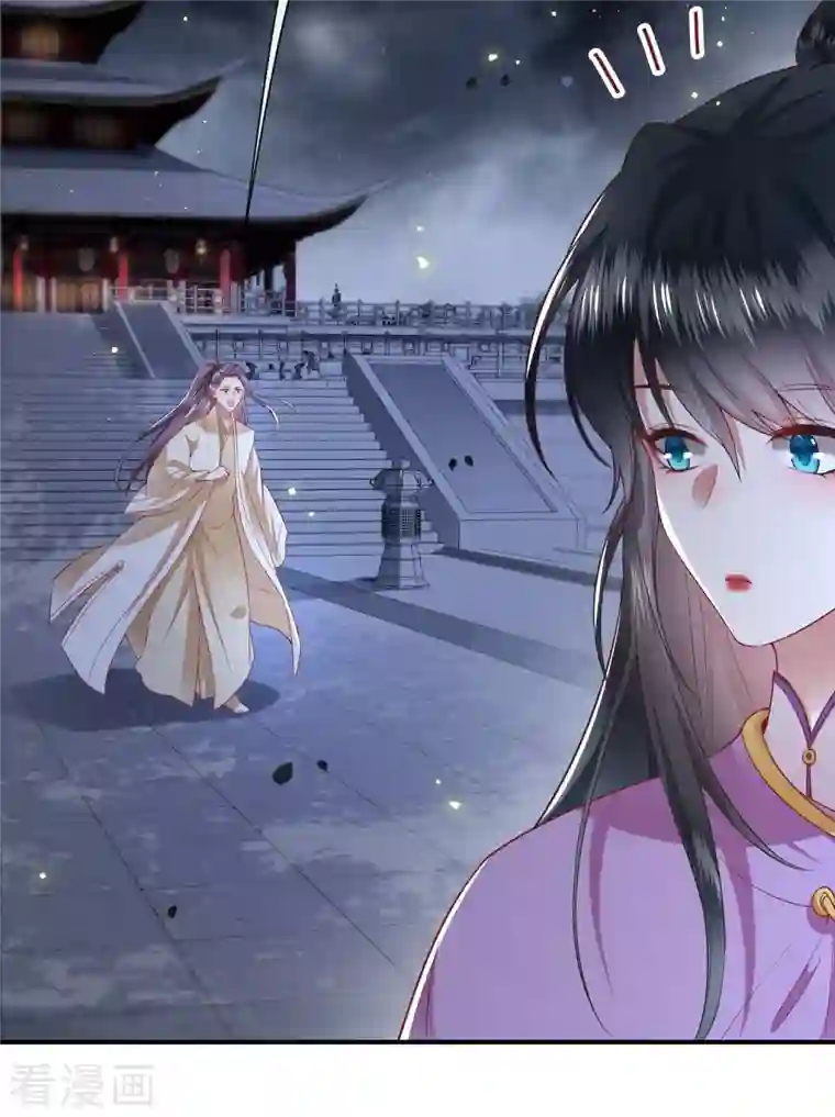 这个王妃路子野第102话 魂飞魄散！