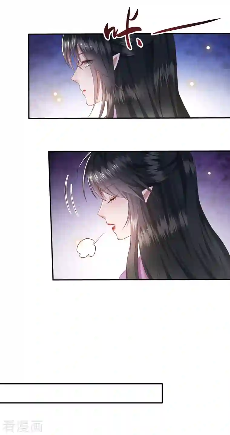 这个王妃路子野第102话 魂飞魄散！