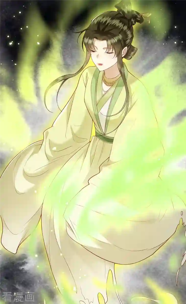 这个王妃路子野第102话 魂飞魄散！