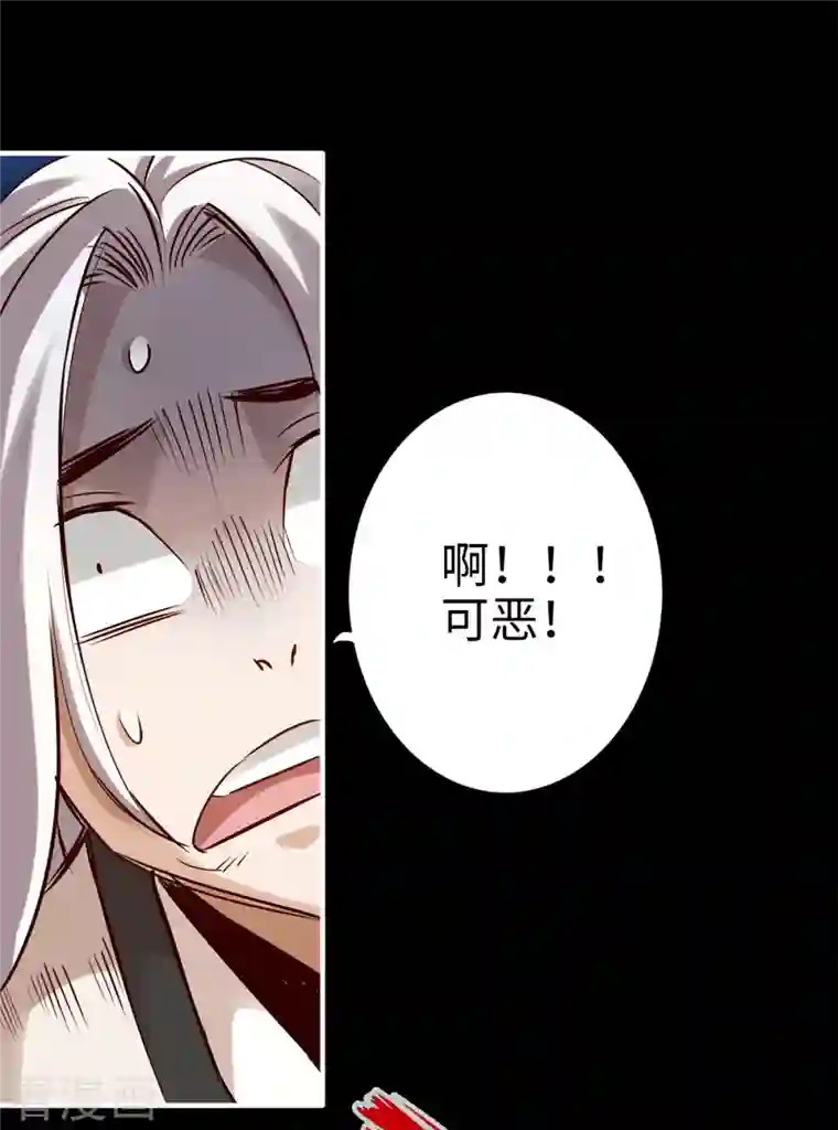 通天之路第89话