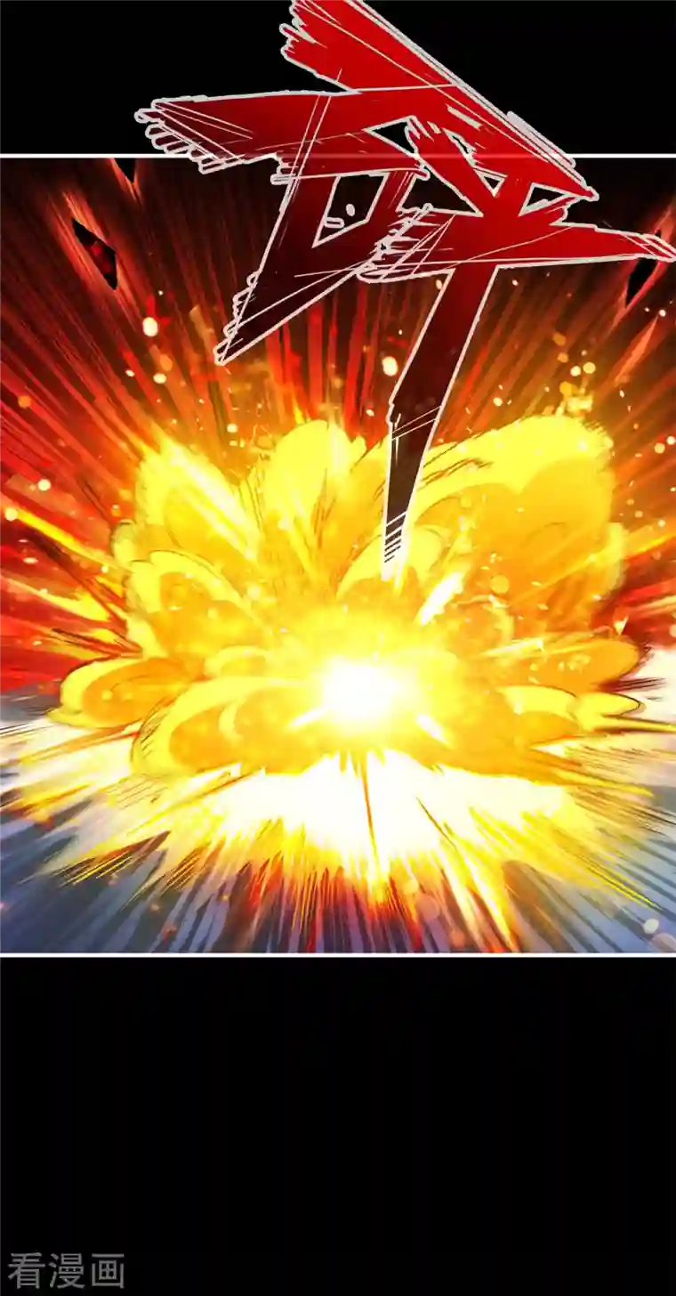 通天之路第89话