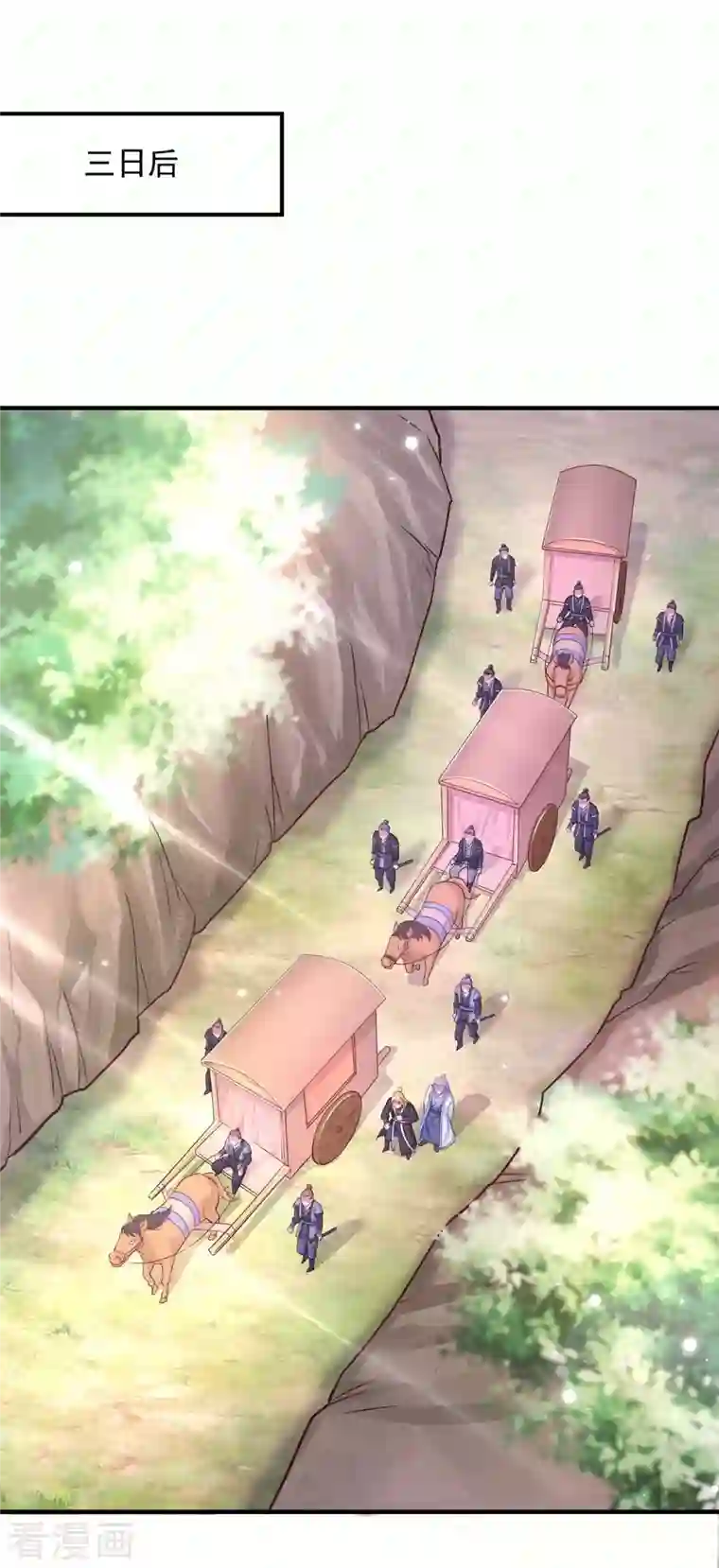 我有百万技能点第66话 遭遇伏杀