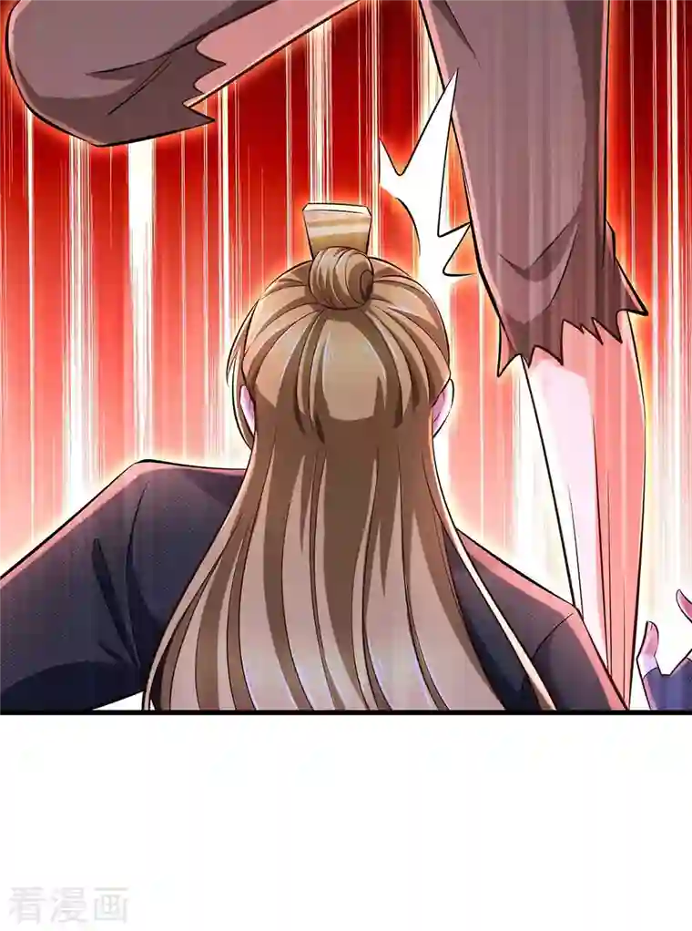 我有百万技能点第67话 我看你死不死