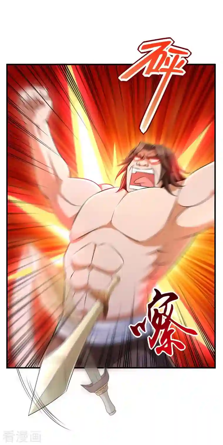 我有百万技能点第67话 我看你死不死