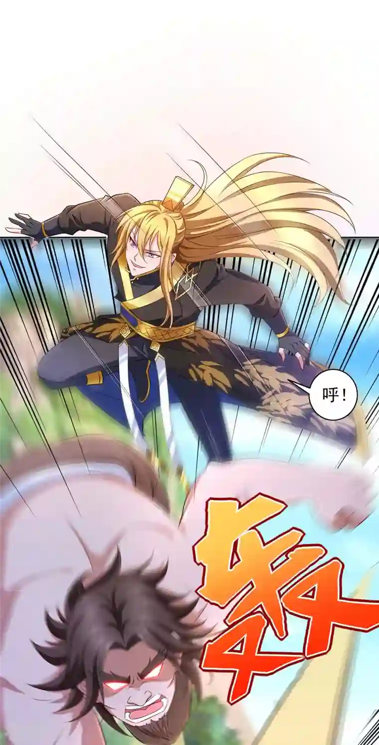 我有百万技能点第67话 我看你死不死