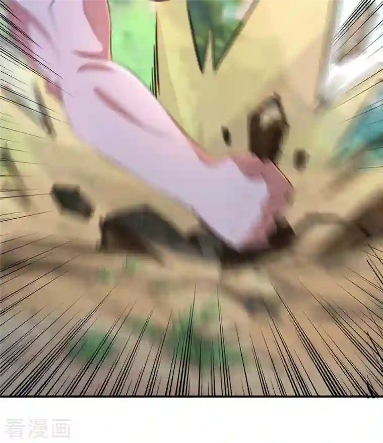 我有百万技能点第67话 我看你死不死