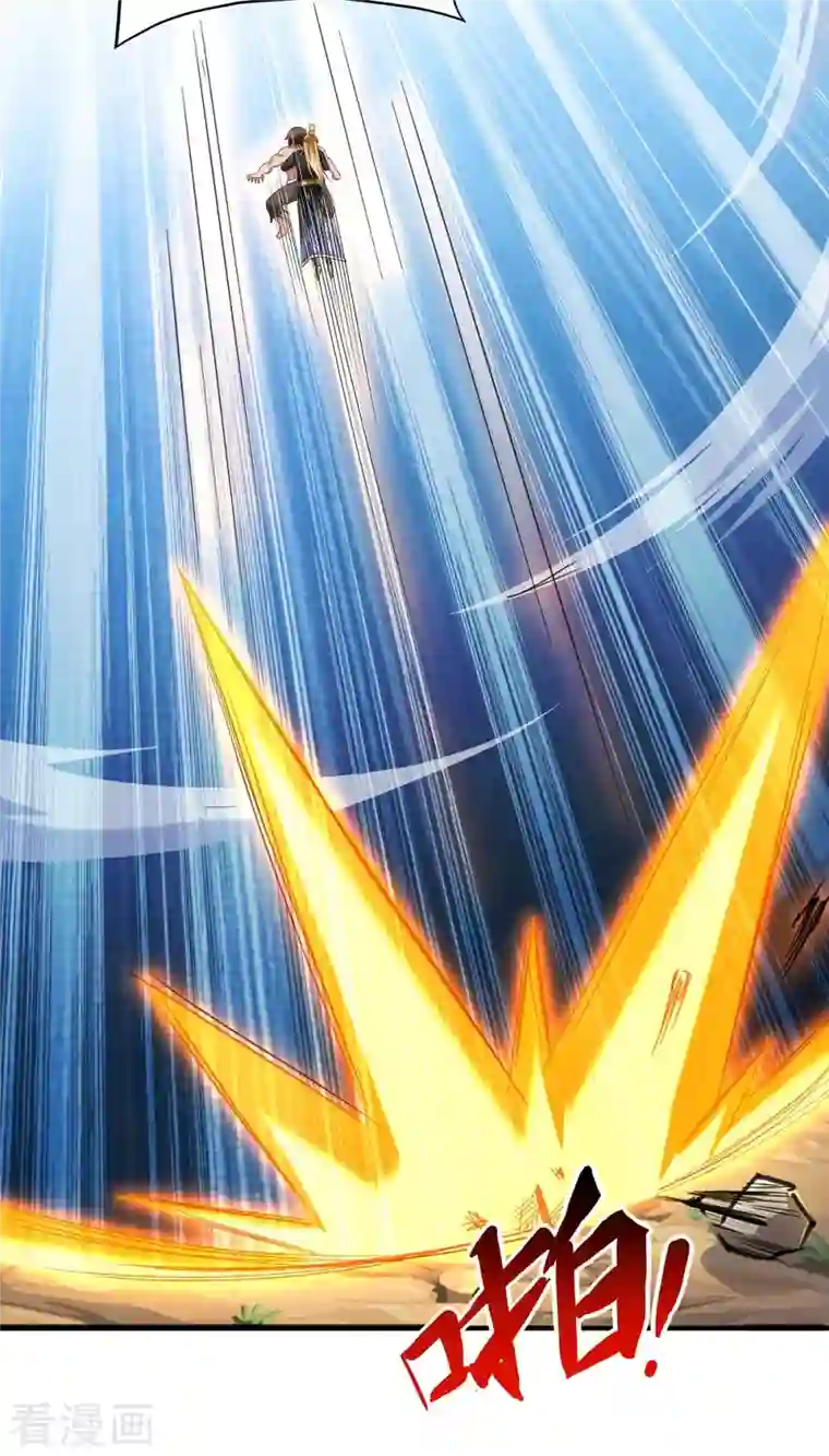 我有百万技能点第67话 我看你死不死