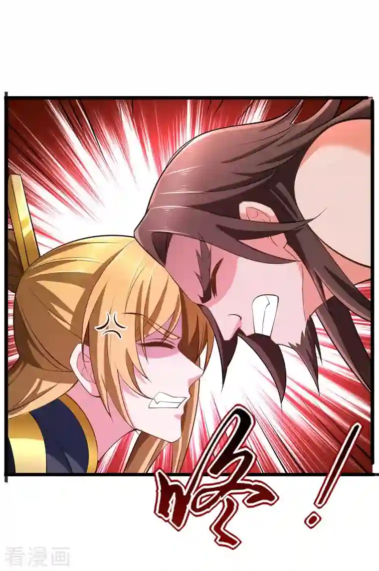 我有百万技能点第67话 我看你死不死