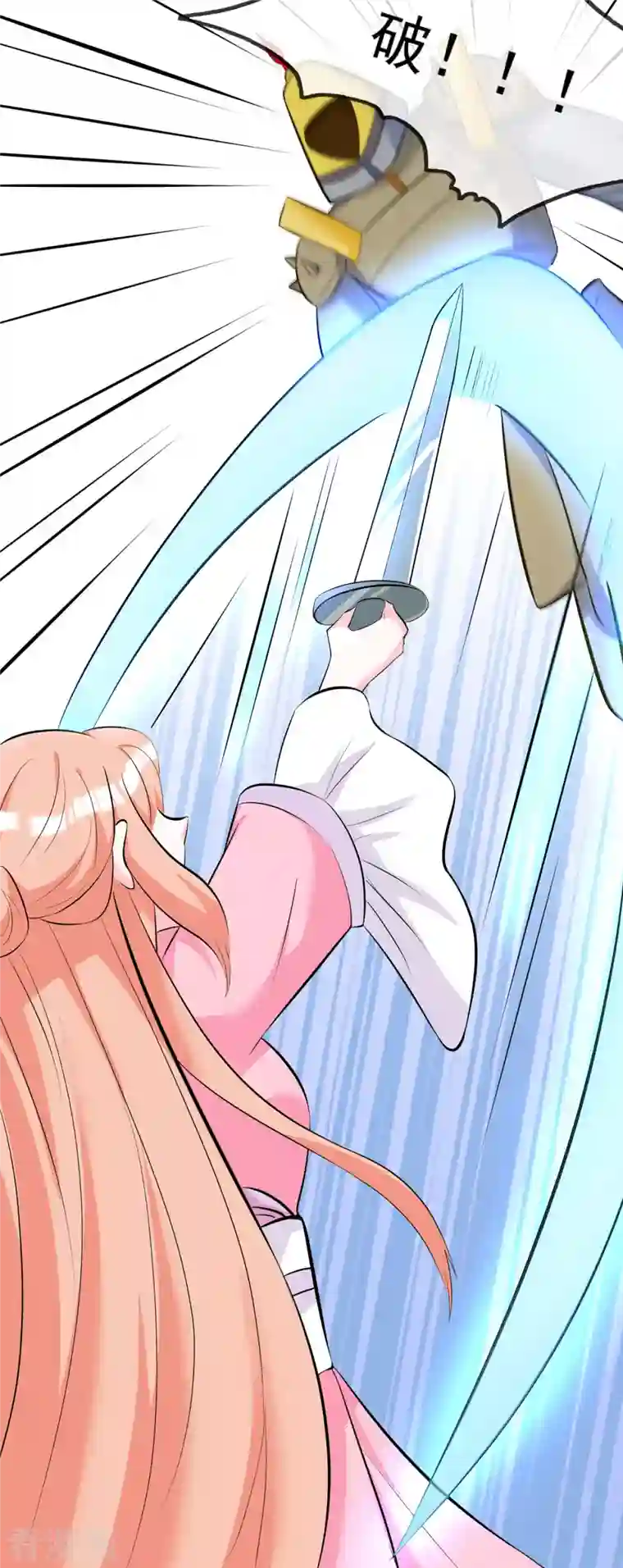 特工狂妃第44话 遭遇了袭击